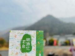 -石台牯牛降景区