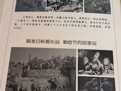 -唐山宴百姓府邸院落中餐