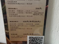 -花迹(富春江东街店)