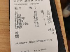 -萨莉亚意式餐厅(恒宝广场店)