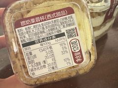 -凯司令西点房(虹桥路站店)