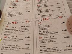 菜单-必胜客(印象城店)