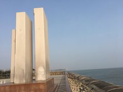 -东疆建设开发纪念公园