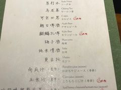 菜单-和彩放题餐厅(酒仙桥店)