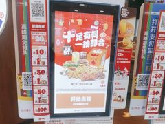 -汉堡王(西直门凯德MALL店)