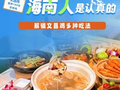 -龙泉人椰子鸡(龙昆南店)