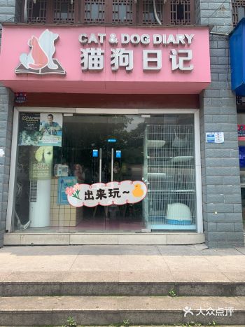 位于磁器口地铁站很近,九鼎名都小区旁,停车方便