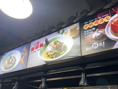 -东沙小镇主题餐厅(下沙店)