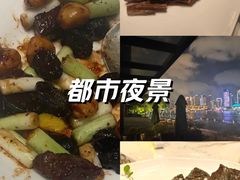-浦江二号·独栋江景餐厅(滨江大道店)
