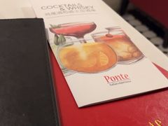 -Ponte 意大利餐厅