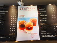 菜单-COSTA COFFEE