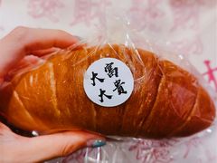 嚼劲日式盐面包-富贵面包公司(运河店)