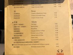 菜单-小时光咖啡馆(开森度假森林店)