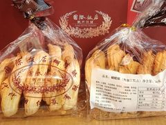 -国际饭店·帆声西饼屋(黄河路店)