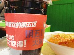 -钢管厂五区小郡肝火锅串串香(总店)