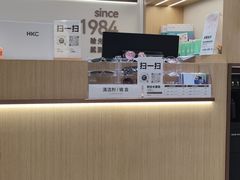 -浙文眼镜(华熙528店)
