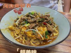 -里兆打面馆