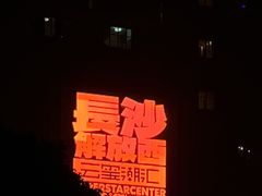 -HIB HUB公社(解放西路店)