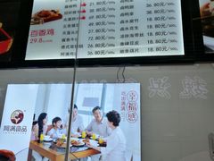 -阿满卤香鸡(新街口印象汇店)