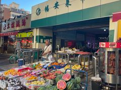-福安菜市场