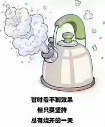 点击看大图 -香薇妮丝女子减肥院