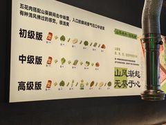 -山葵说·泥炉烤肉(泰达时尚E街区店)