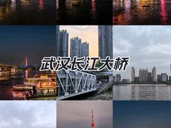 -武汉长江大桥