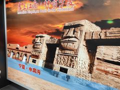 -银川河东国际机场