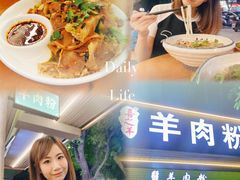 -喜之羊·粉面档