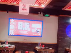 -大龙燚火锅(南山大道店)