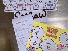 -Seesaw Coffee(上生新所店)
