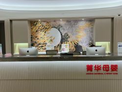 -杭州医学院附属妇儿医院