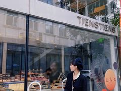 -TIENSTIENS将将(三里屯店)