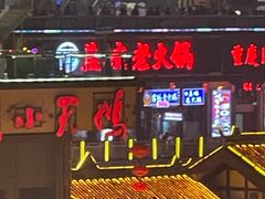 -麗枫酒店(重庆解放碑中心店)