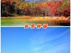 -良渚古城遗址公园