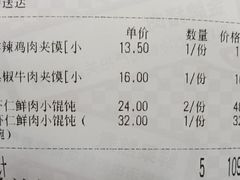 -西少爷(五道口店)