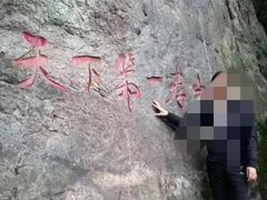 -王顺山国家森林公园