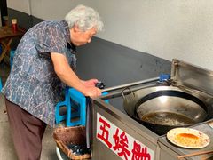 -五娭毑臭豆腐(黄兴南路店)