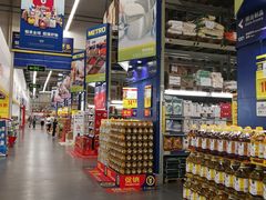 -麦德龙(湖里店)