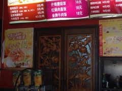 iphone_upload_pic-古城包子(山海关店)