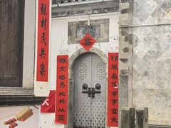 -石潭村