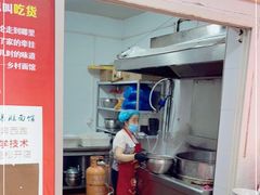 -关中道乡村爆肚面馆(玄风桥店)
