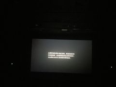 -中影国际影城(建军路金鹰购物中心店)