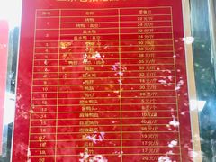 -张记卤菜店(三条巷店)