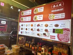 -李兰英湖南面馆(护国路店)