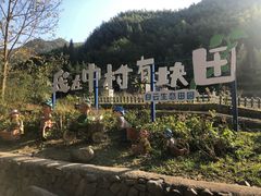 -鹿亭中村