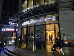-凤凰印象公寓(深圳罗湖大剧院东门店)