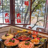 双重幸福直接拉！老居民楼吃火锅真的巨有感觉