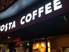 门面-COSTA COFFEE(吴江路店)