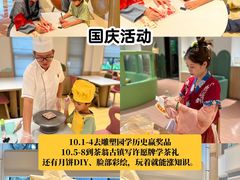 -东部华侨城
